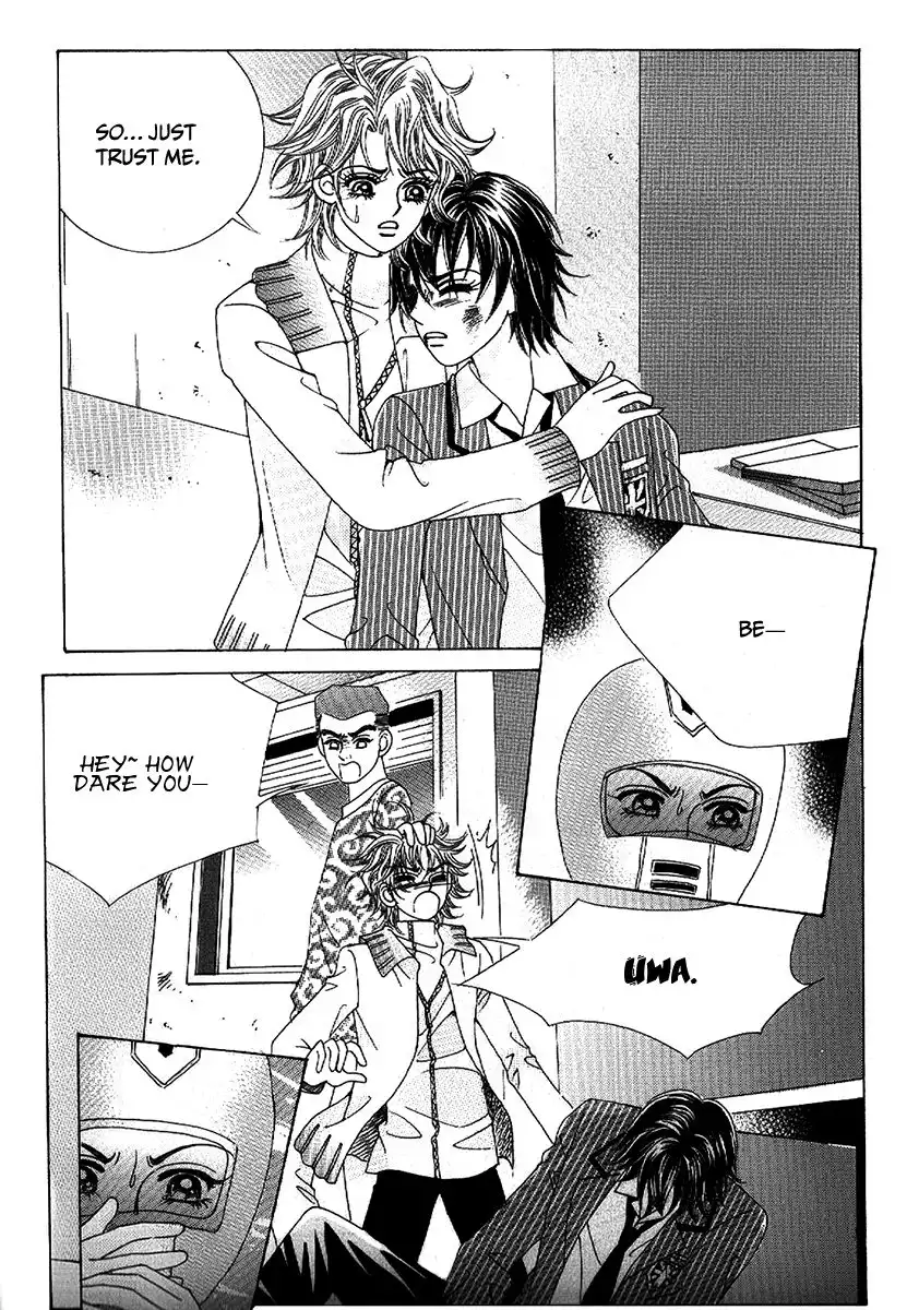 Boy of the Female Wolf Chapter 97 22